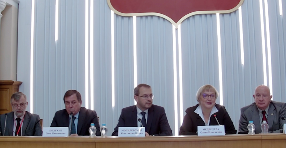 Начала работу Всероссийская научно-практическая конференция «Белгородская черта»