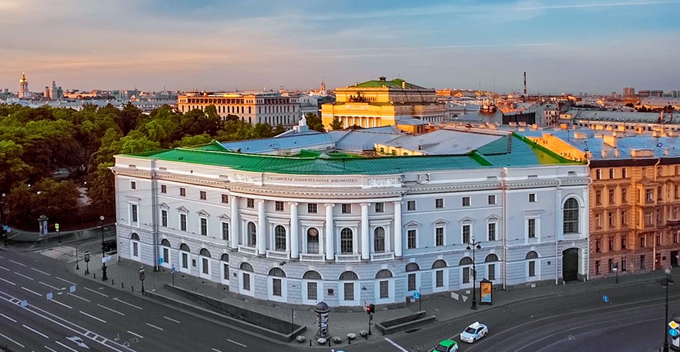 Сформирован Попечительский совет Российской национальной библиотеки