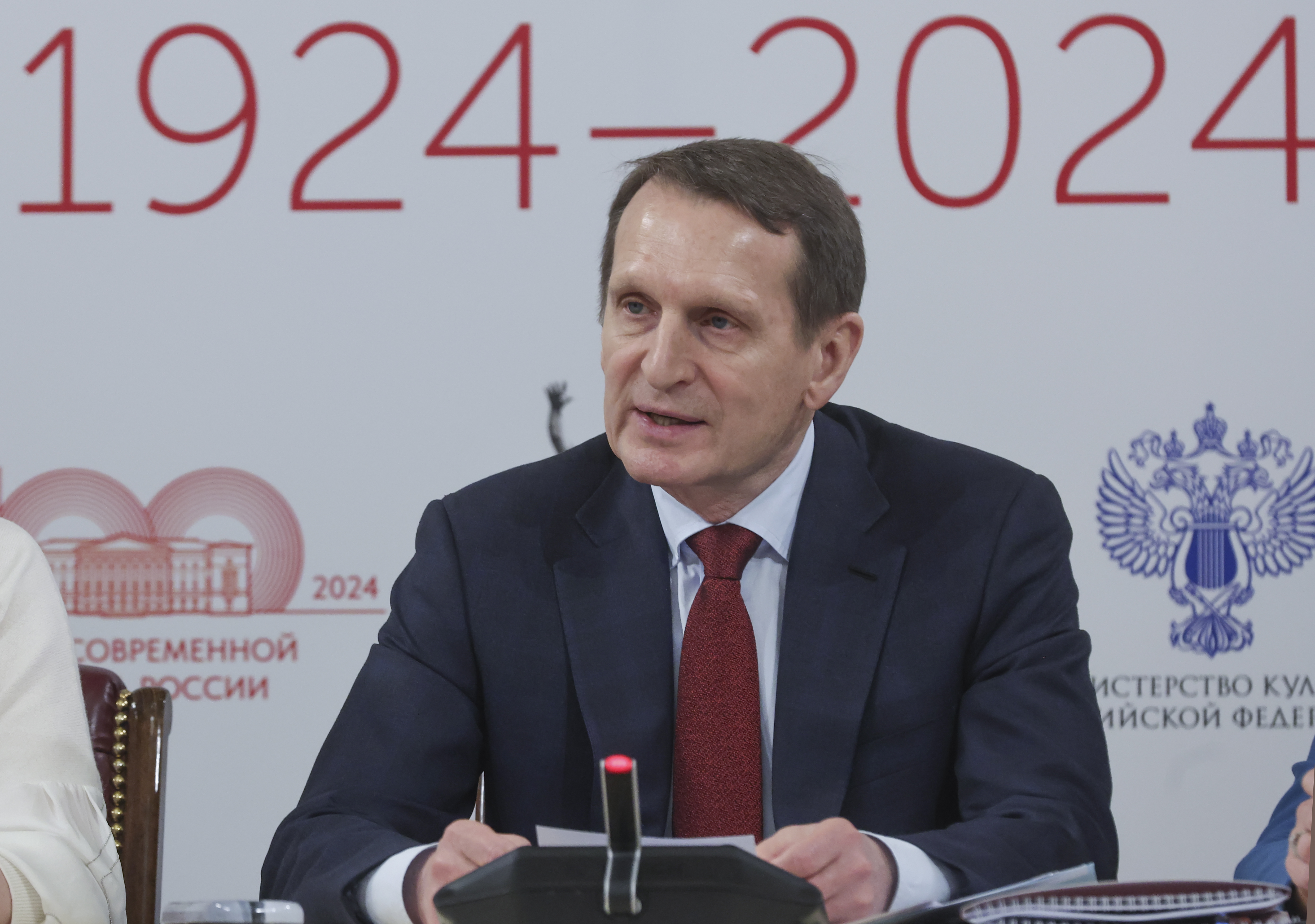 Заседание Оргкомитета по подготовке празднования 100-летия Музея современной истории России