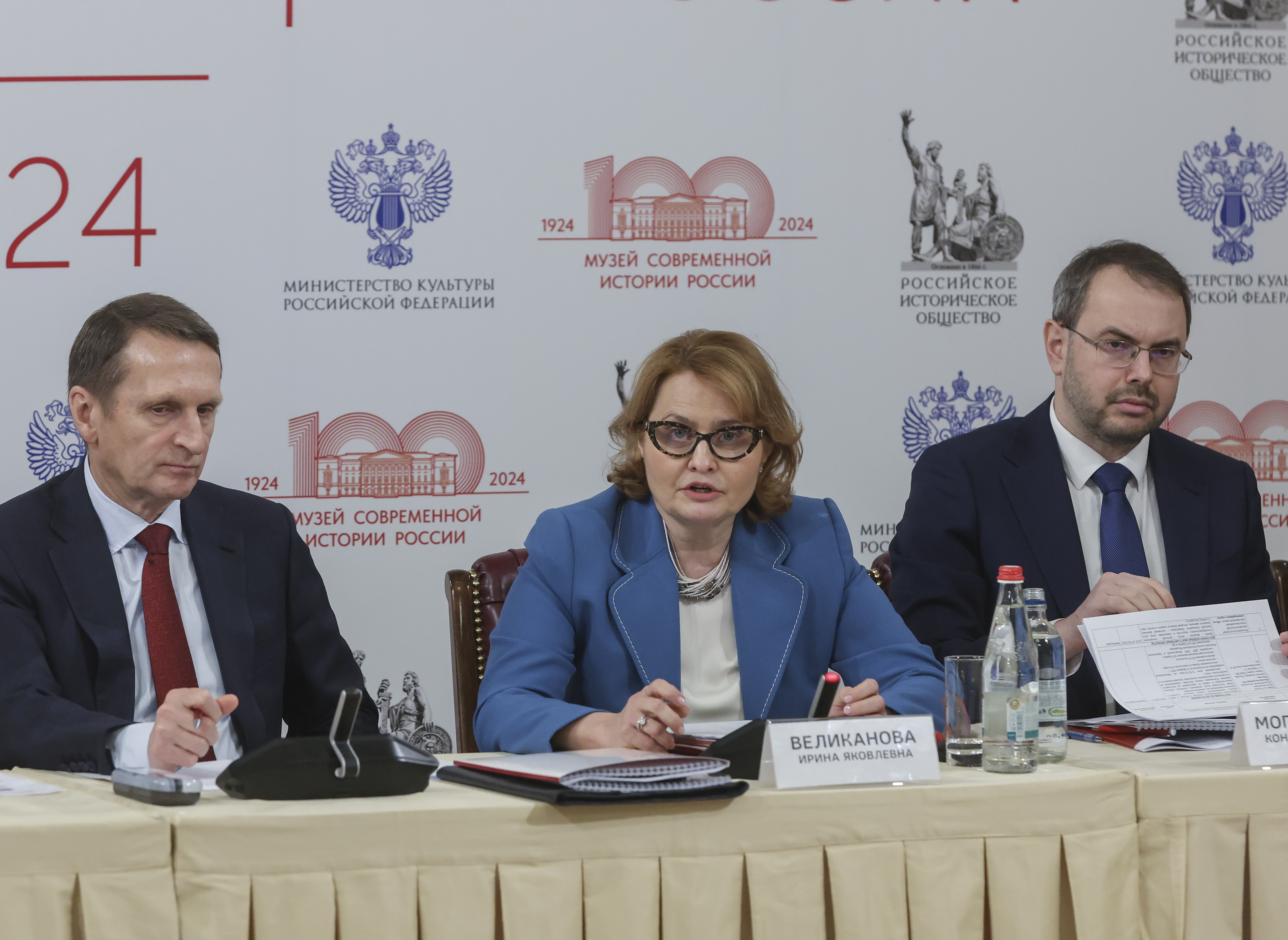 Заседание Оргкомитета по подготовке празднования 100-летия Музея современной истории России