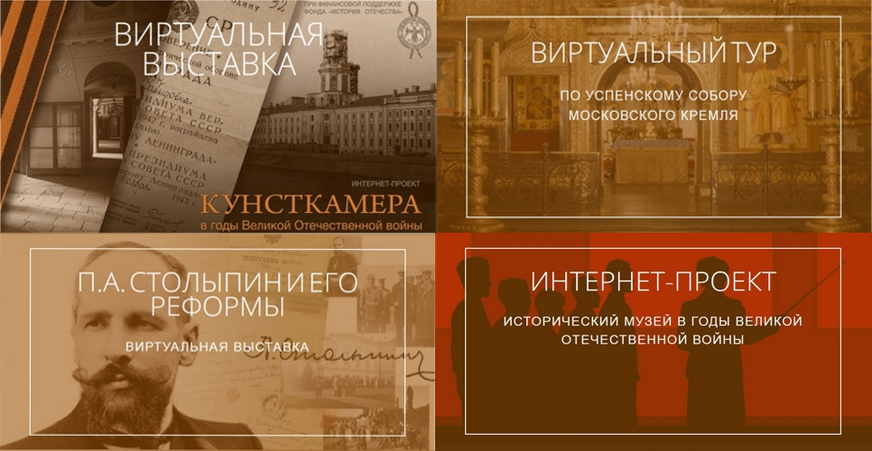 Каждый пятый россиянин, имеющий доступ к интернету, посещал виртуальный музей
