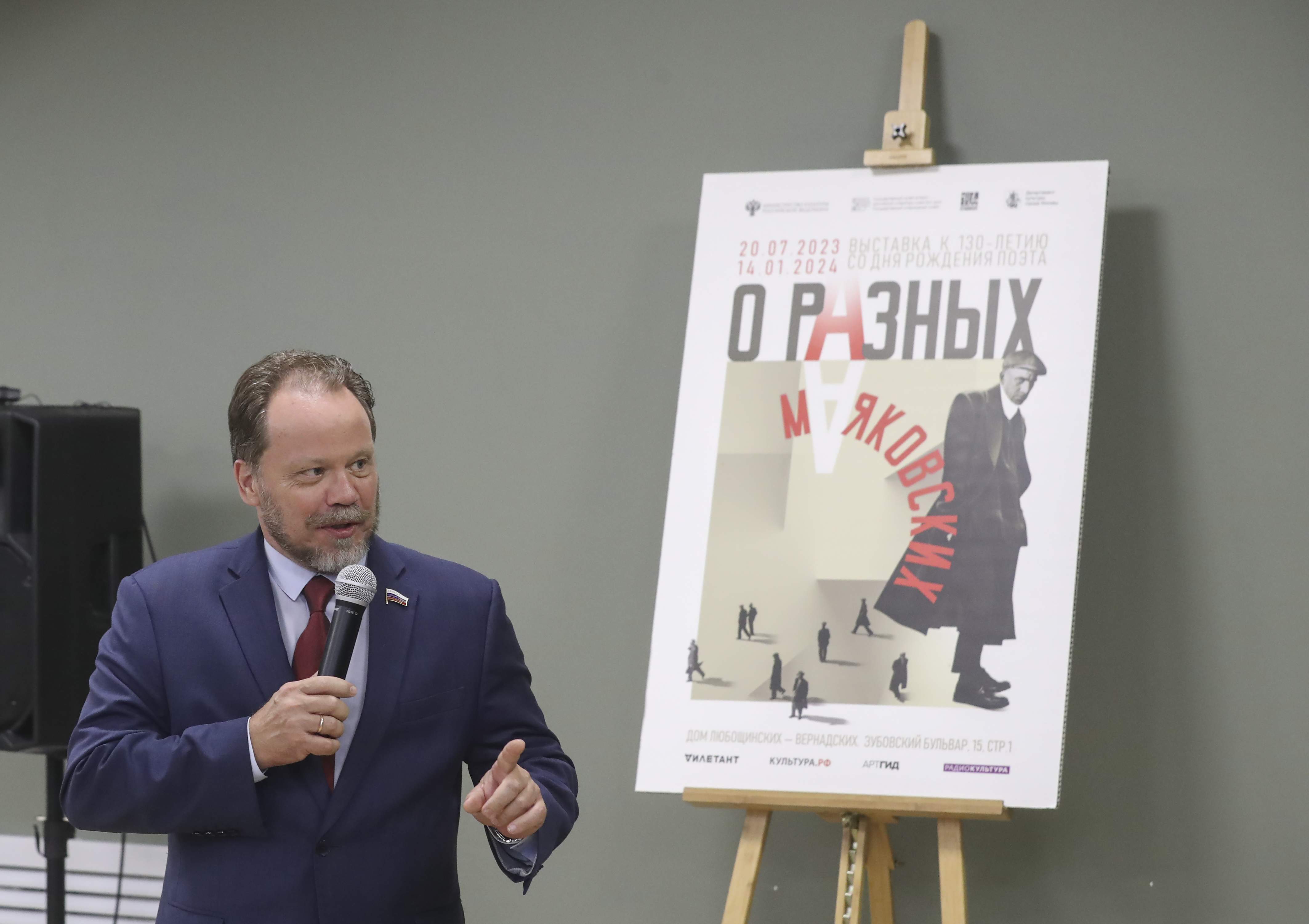 Александр Шолохов