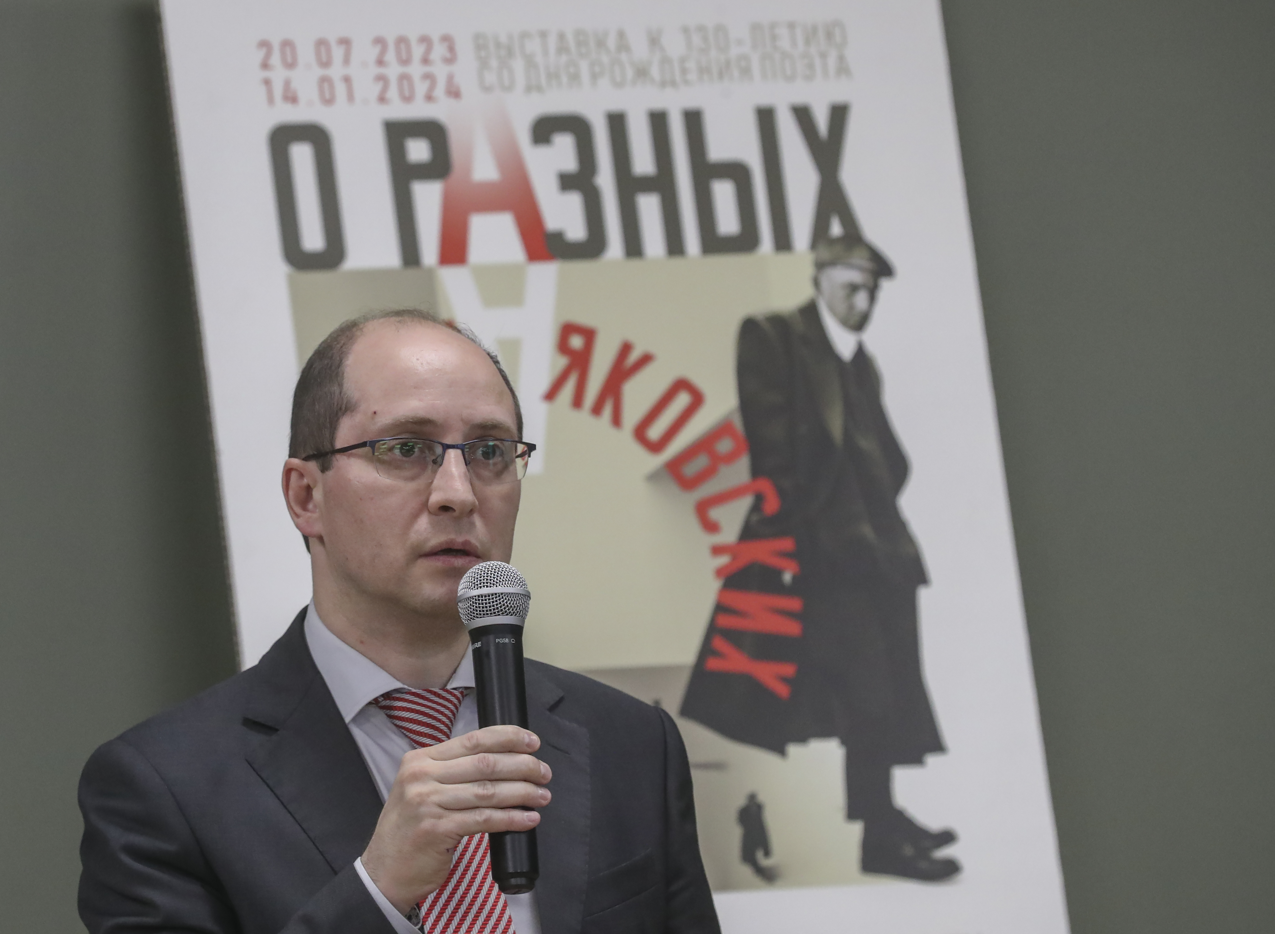 Руслан Гагкуев