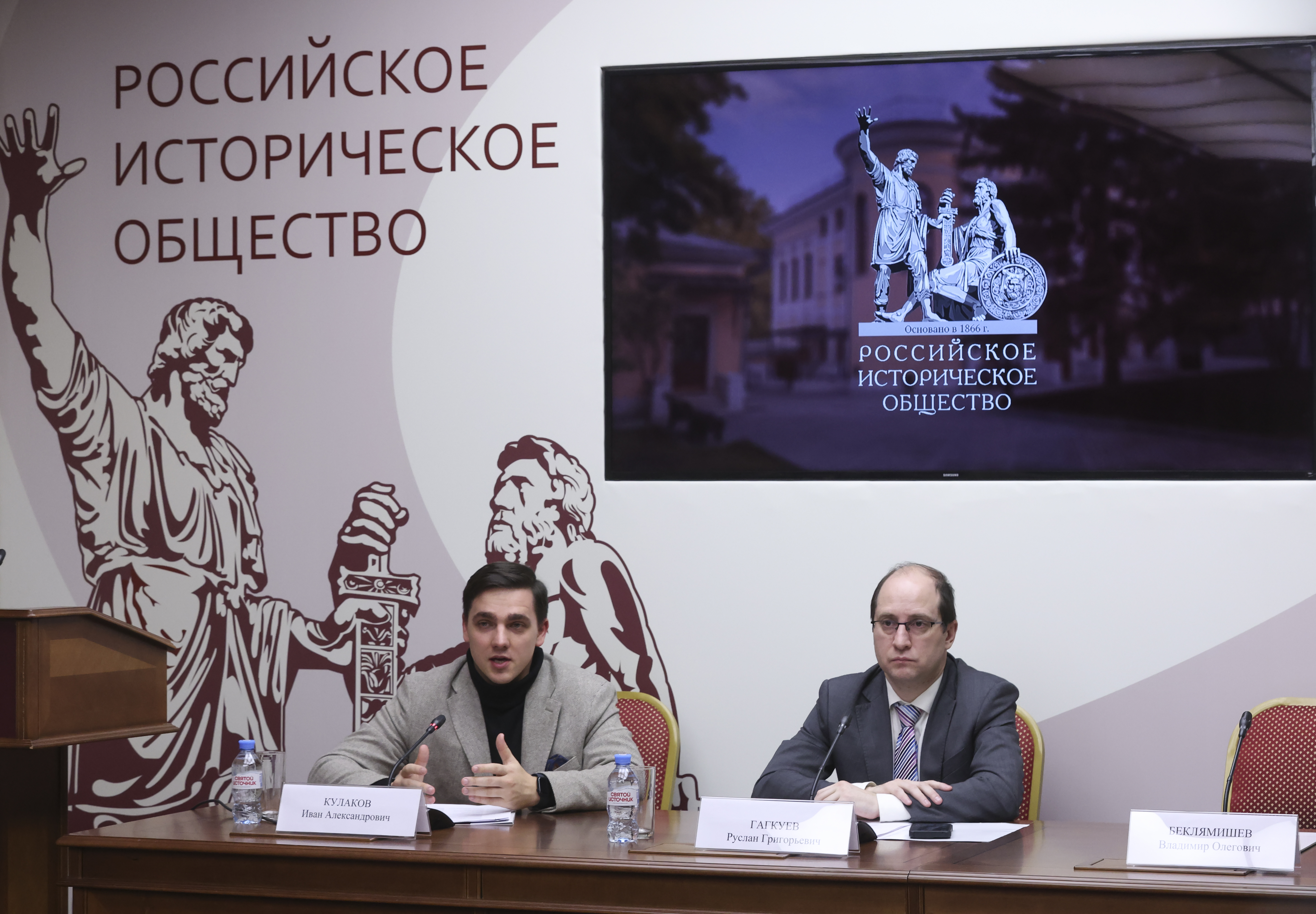 Состоялось итоговое в 2024 году заседание Молодёжного клуба Российского исторического общества
