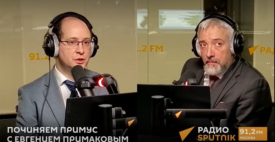 Руслан Гагкуев и Евгений Примаков обсудили сохранение исторического наследия на радио «Sputnik»
