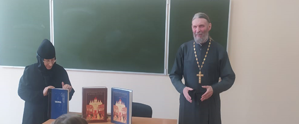 В Забайкалье открылась выставка литературы об истории православия