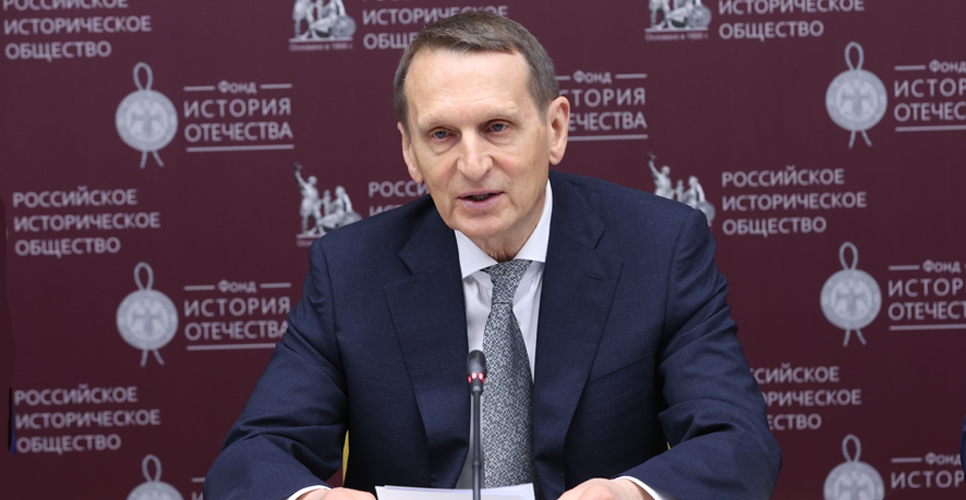 Выступление Сергея Нарышкина на круглом столе посвящённом истории биржевого дела