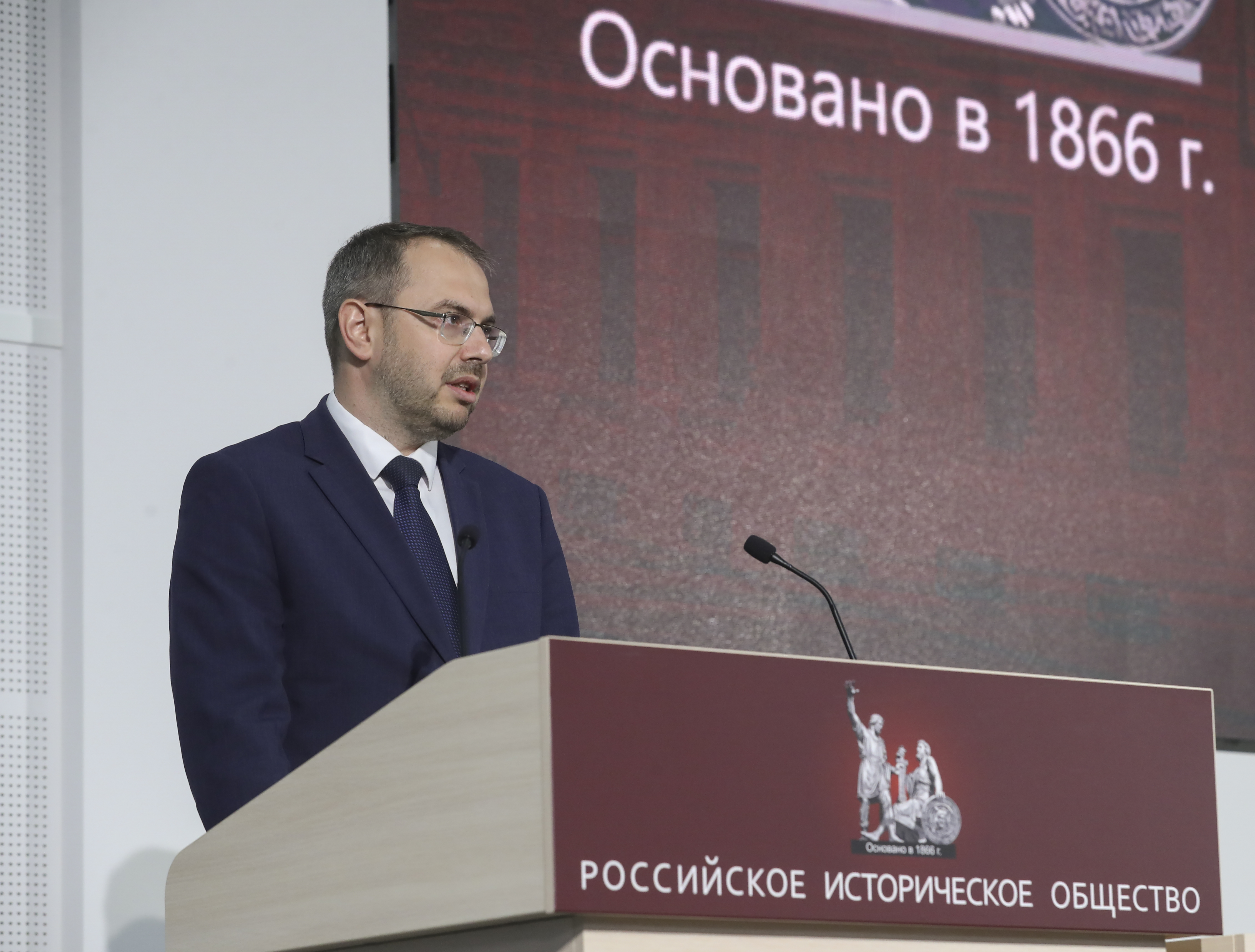 XI Общее собрание Российского исторического общества