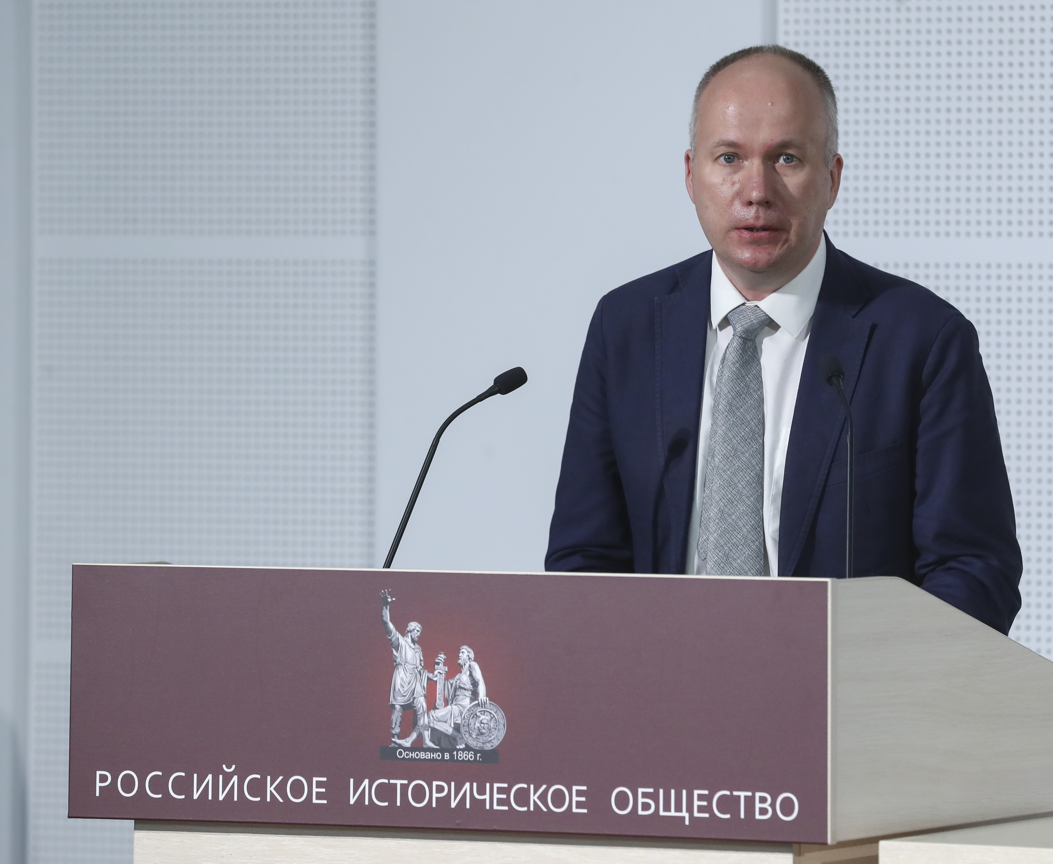 XI Общее собрание Российского исторического общества