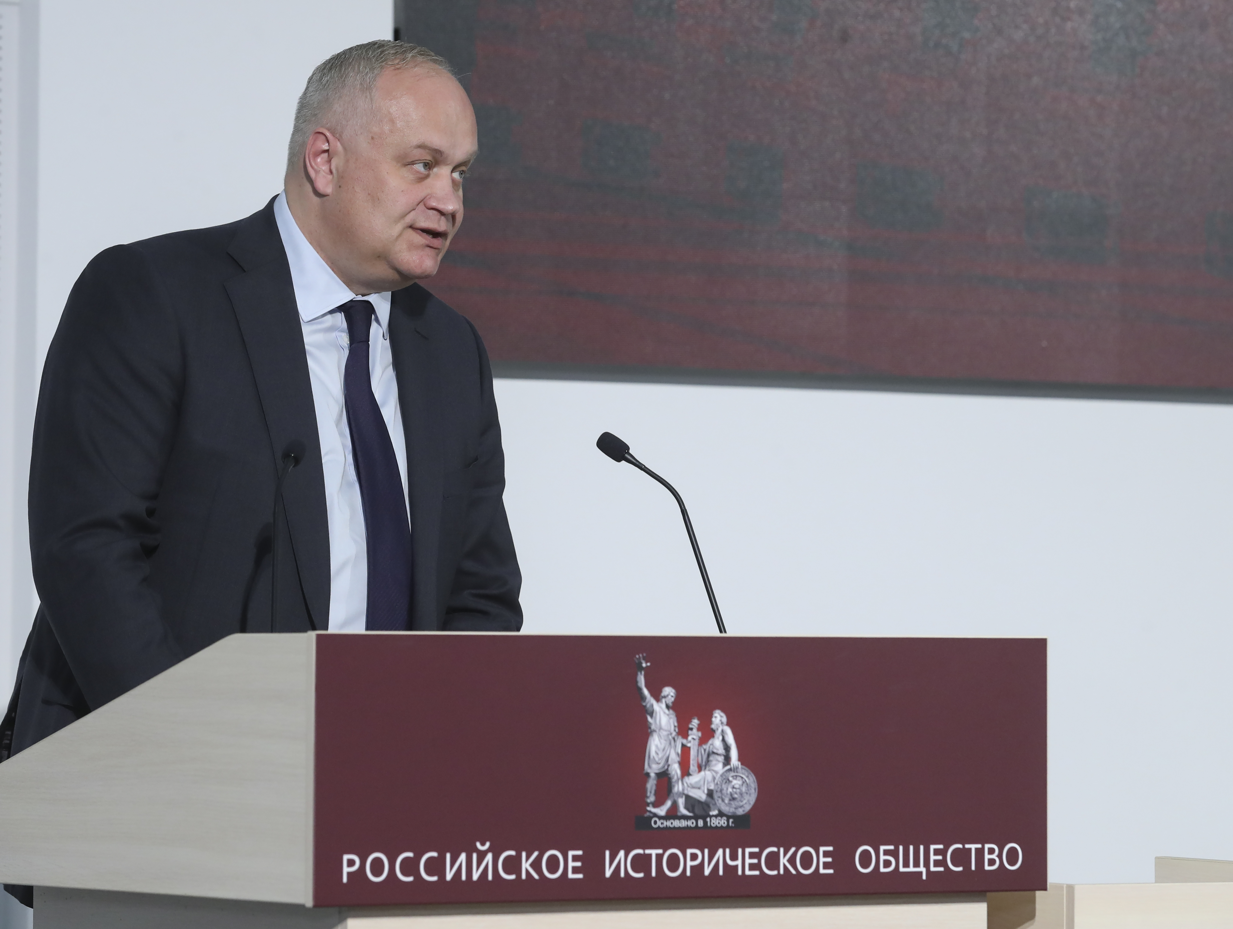 XI Общее собрание Российского исторического общества