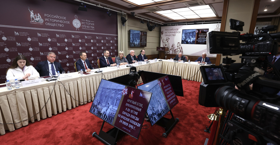 В Доме РИО провели дискуссию к 80-й годовщине Парада Победы на Красной площади