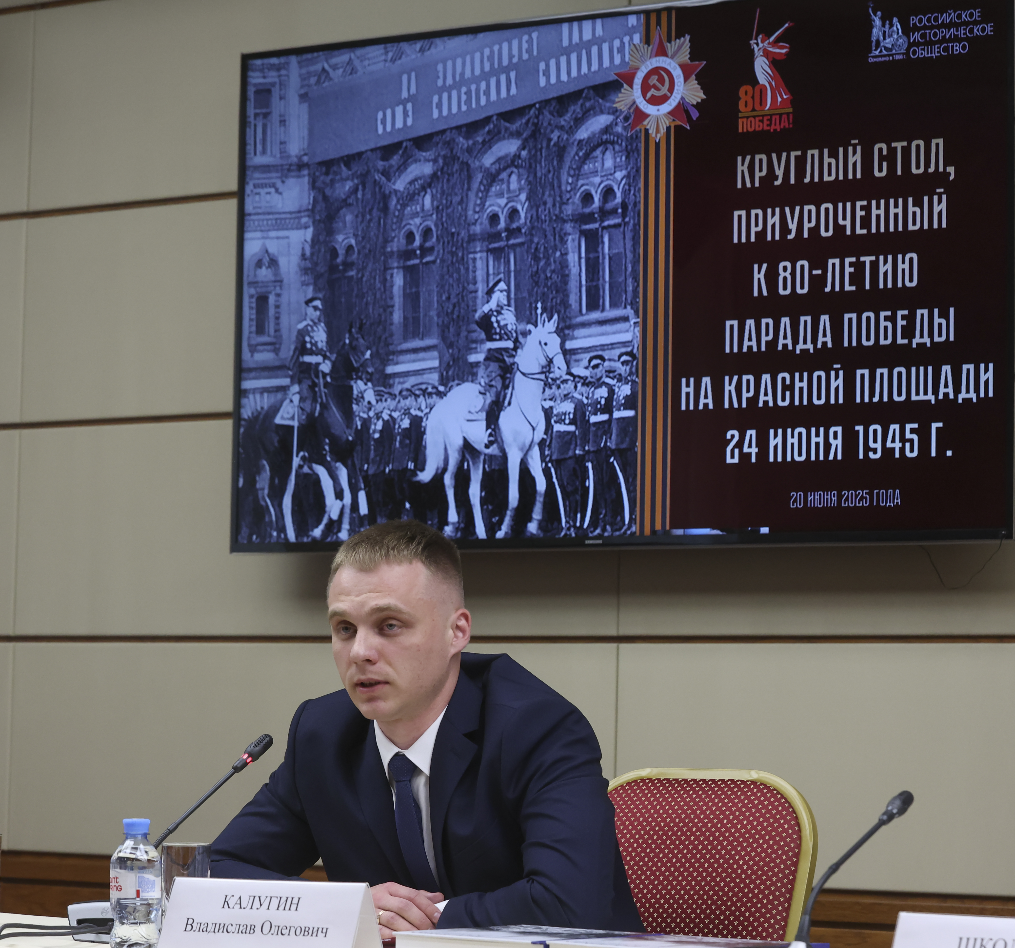В Доме РИО провели дискуссию к 80-й годовщине Парада Победы на Красной площади