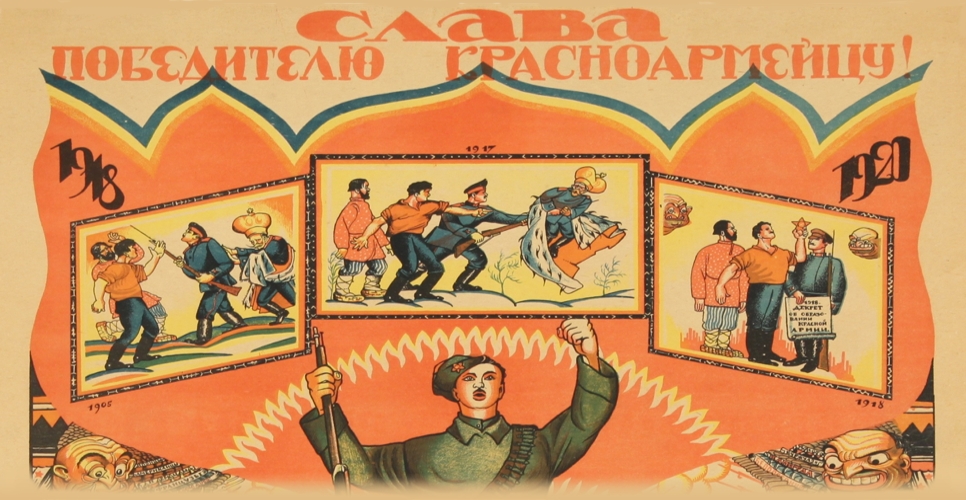 С чего начиналась Родина