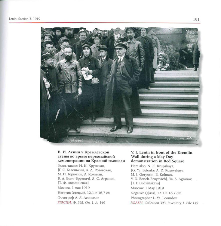 Росархив представляет. Аннотированный каталог «Ленин. Фотографии / Lenin. Fotos»