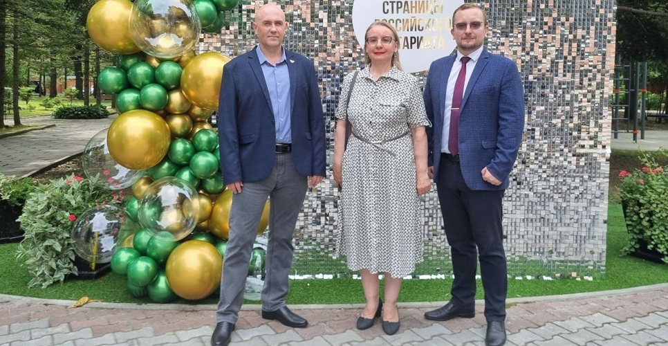 Во Владивостоке прошла презентация книги об истории нотариата Приморского края в конце XIX — начале XXI века