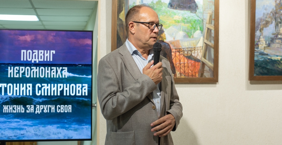 В Севастополе состоялось открытие выставки «Жизнь за други своя»