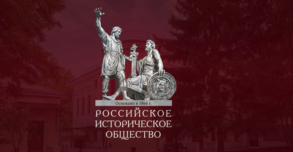 Молодой учёный из Владивостока — об участии в конкурсе «Архивная межрегиональная мобильность»