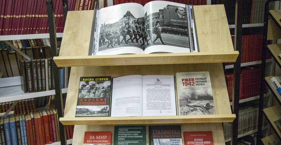 Библиотечные фонды Музея-заповедника «Сталинградская битва» пополнились новыми изданиями
