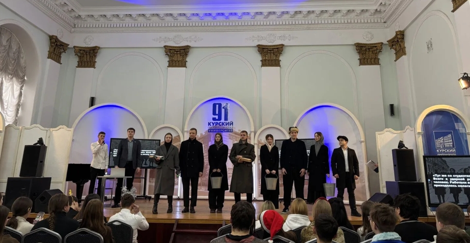 В Курском государственном университете прошла Историческая панорама «Единство сквозь века»