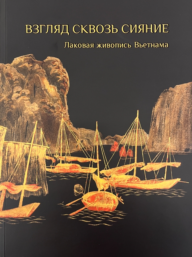 Название