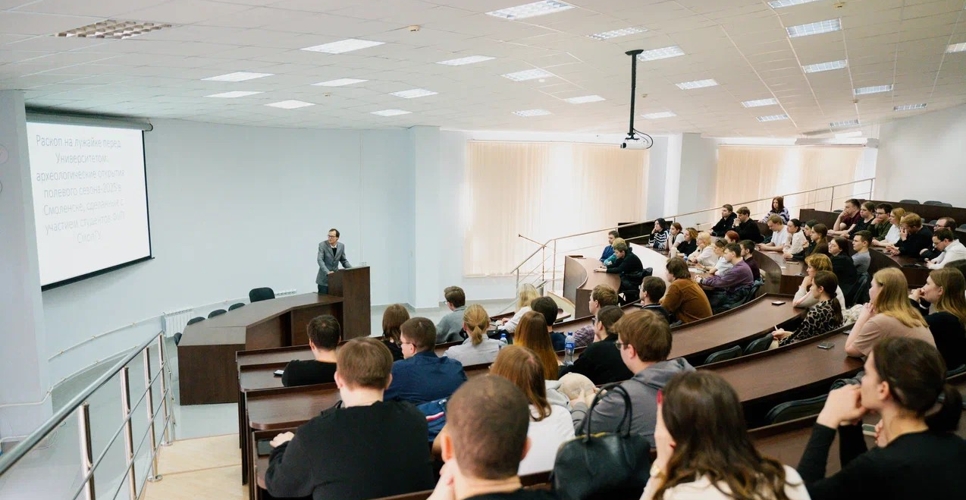 В Смоленске прошла лекция о раскопках на территории Смоленского государственного университета