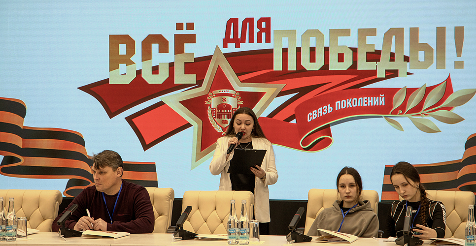 В Марий Эл состоялся международный форум «Всё для Победы! МарГУ: связь поколений»