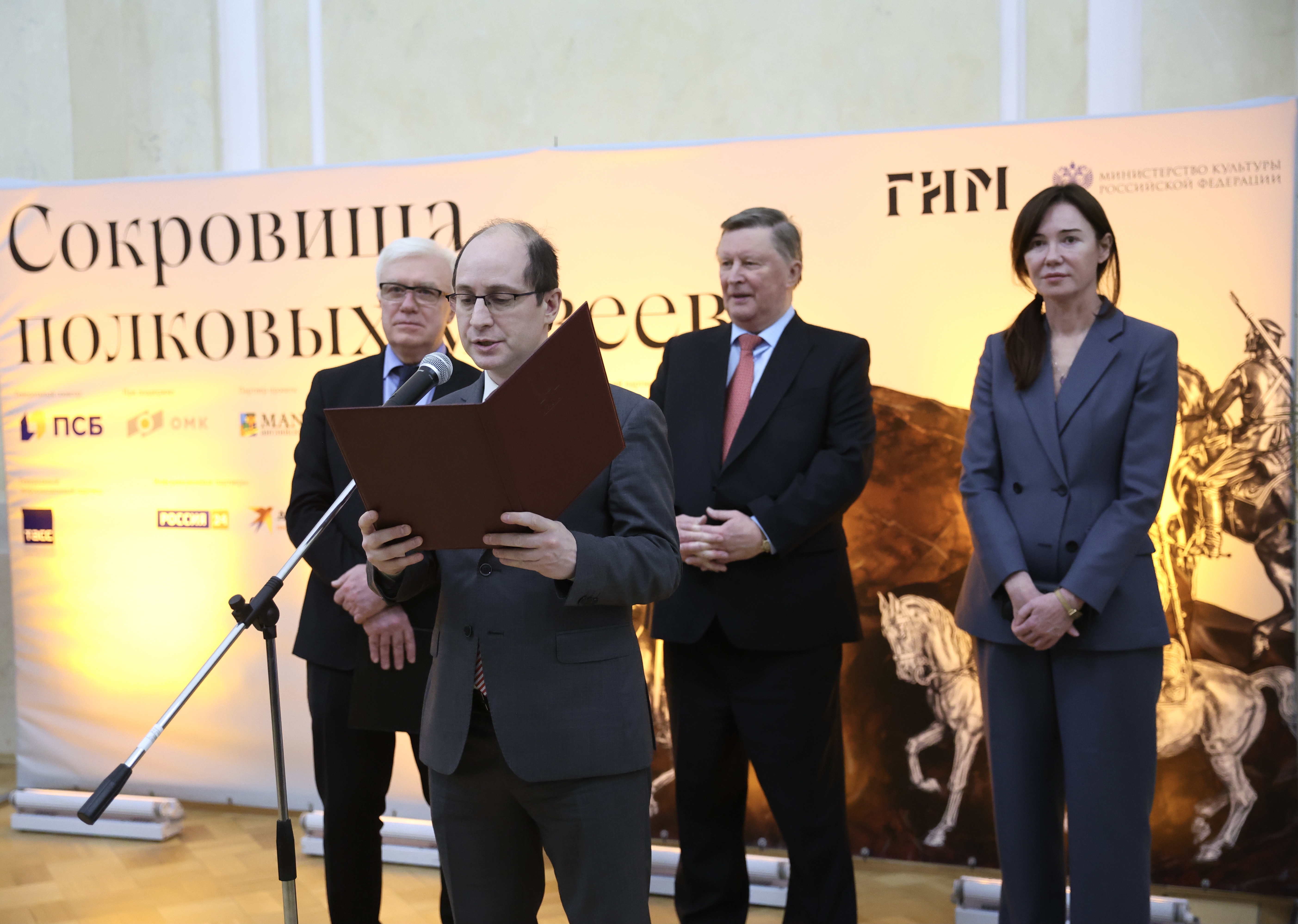 В ГИМ открылась выставка «Сокровища полковых музеев»