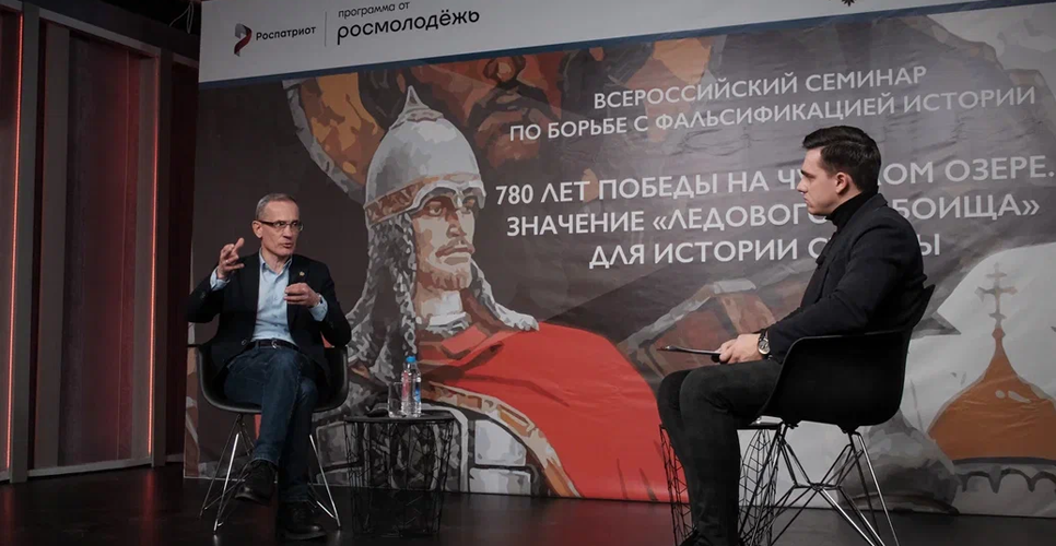 Александр Невский в исторической памяти России