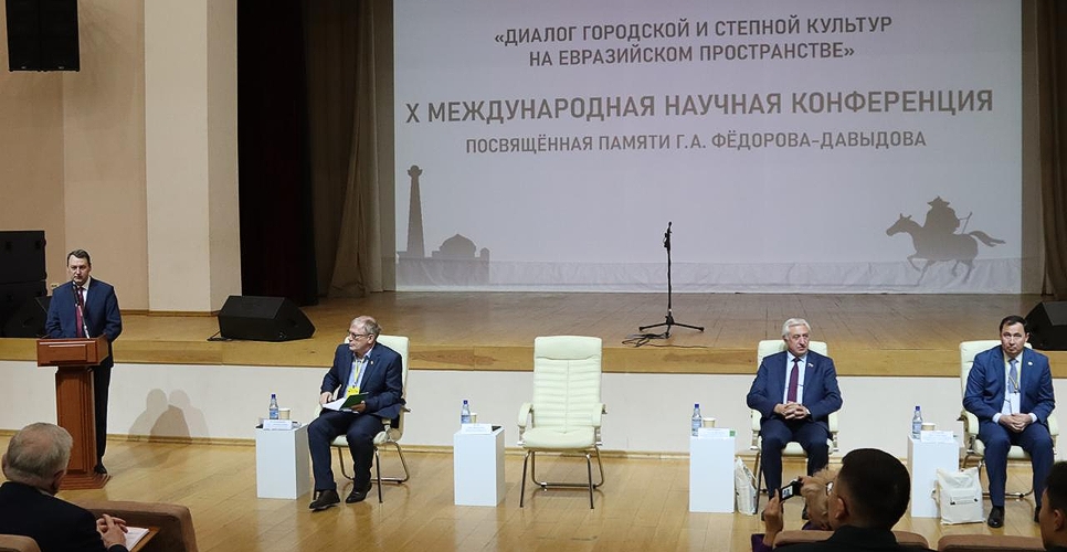 В Пензе обсудили взаимодействие городской и степной культур на евразийском пространстве