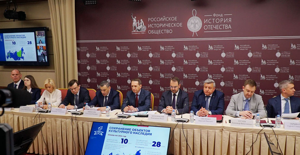 В Доме РИО состоялось заседание Общественного совета проекта «Историческая память»