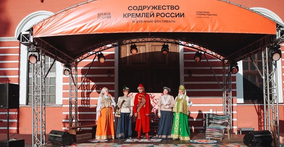10 российских музеев поучаствовали в фестивале «Содружество Кремлей России» в Нижегородском кремле