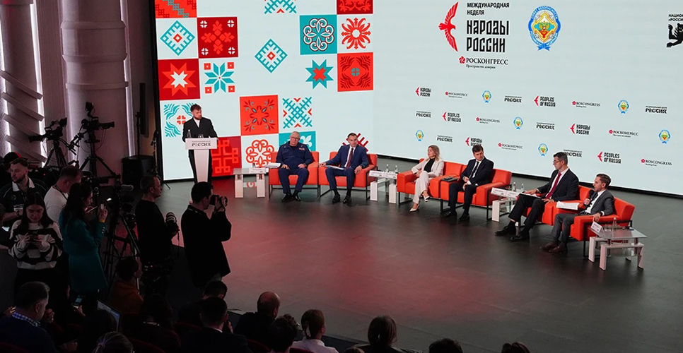 В Национальном центре «Россия» представили программу Международной недели «Народы России»