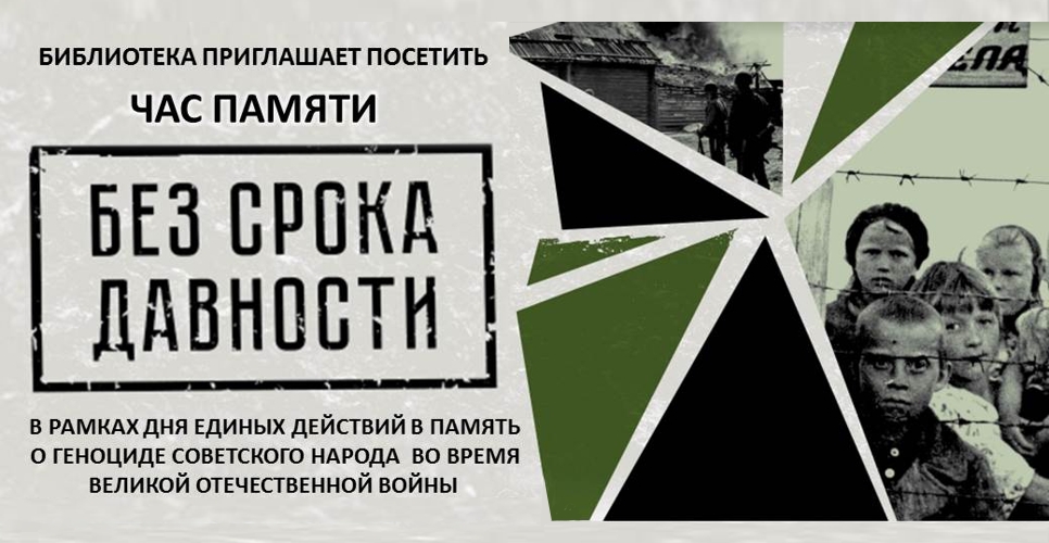 Балаковские краеведы приняли участие в Дне единых действий 