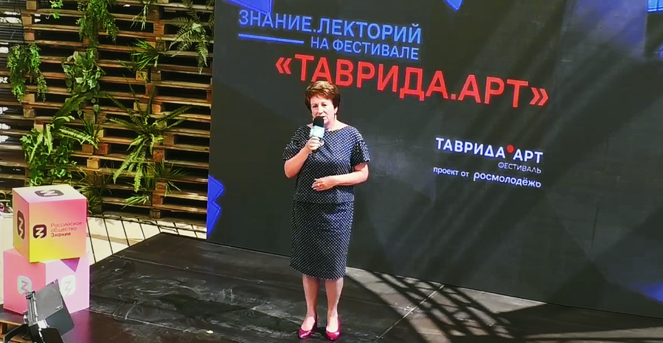 Представители отделений РИО приняли участие в просветительском марафоне