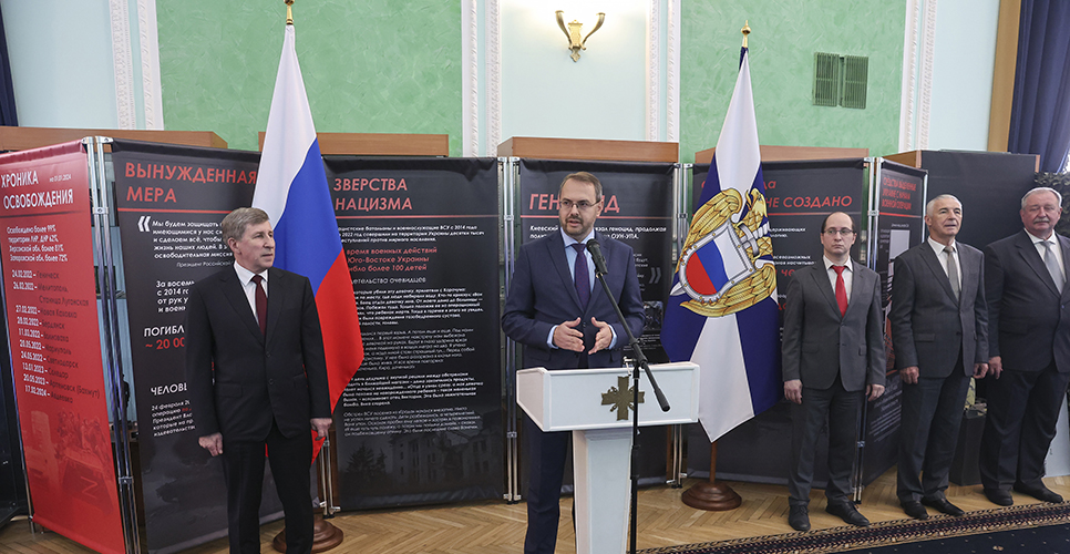 В августе 2024 года в Арсенале Московского Кремля состоялось открытие выставки «Обыкновенный нацизм»