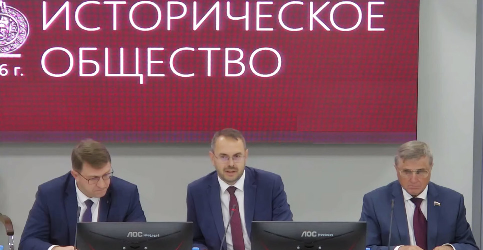 Константин Могилевский принял участие в заседании отделения РИО в Омской области