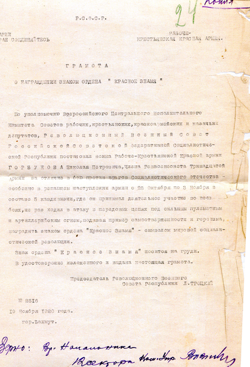 21 января – день памяти вождя мирового пролетариата В.И. Ленина