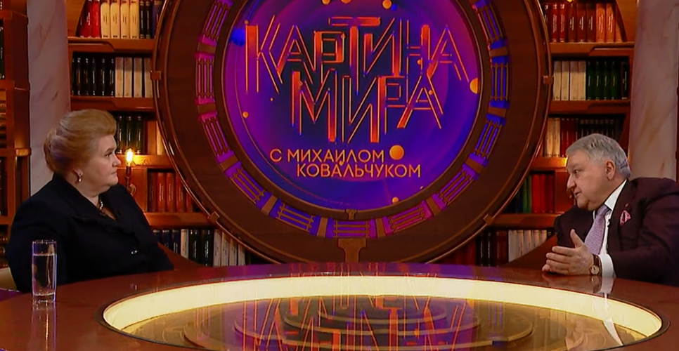 Сохранение исторической памяти обсудили в программе «Картина мира с Михаилом Ковальчуком»