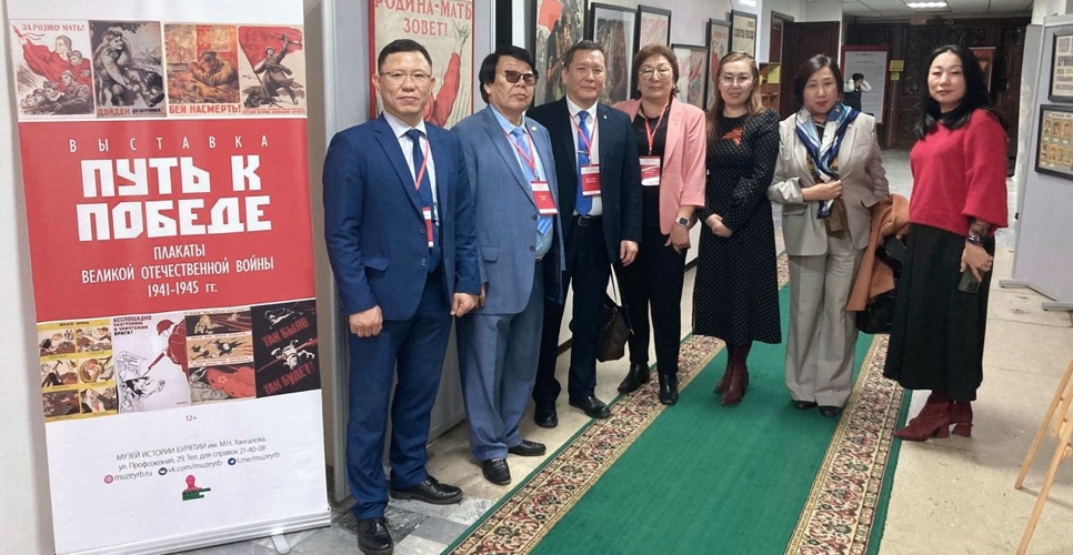 В Республике Бурятия состоялась научная конференция, посвящённая 80-летию Победы 