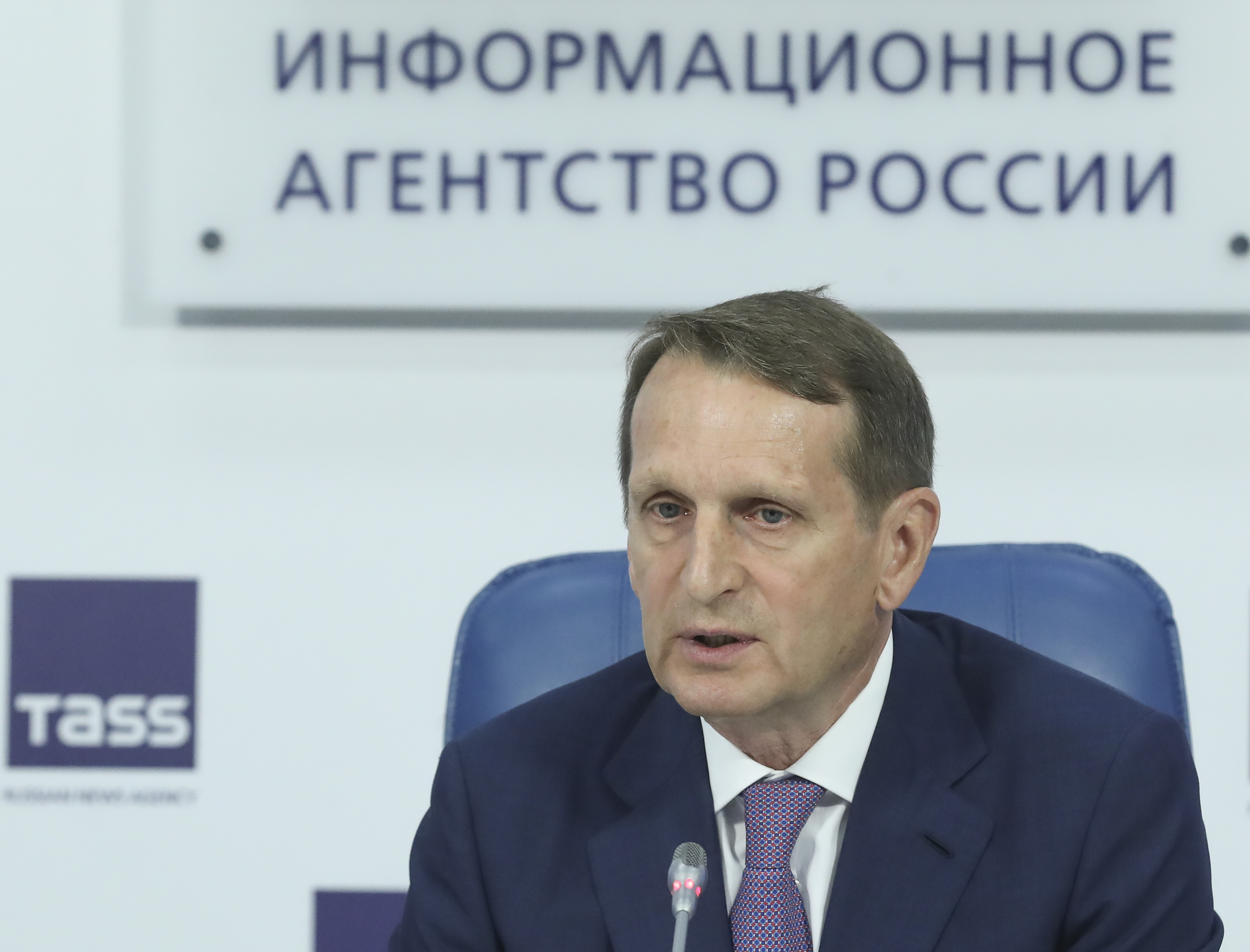Сергей Нарышкин