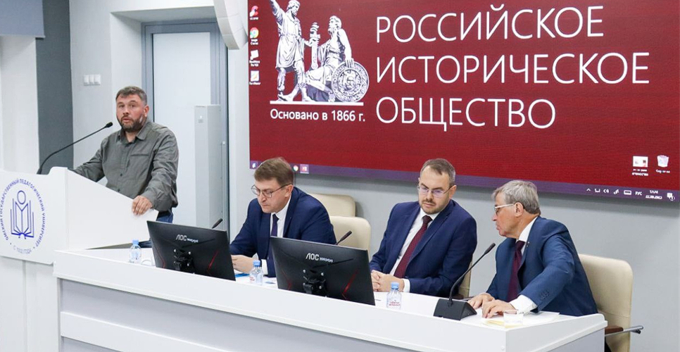 Омские историки рассказали о промежуточных итогах работы регионального отделения РИО