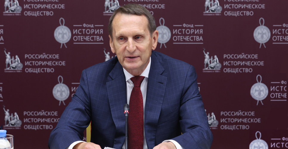 Речь С. Нарышкина на круглом столе, посвящённом роли Севастополя в истории России