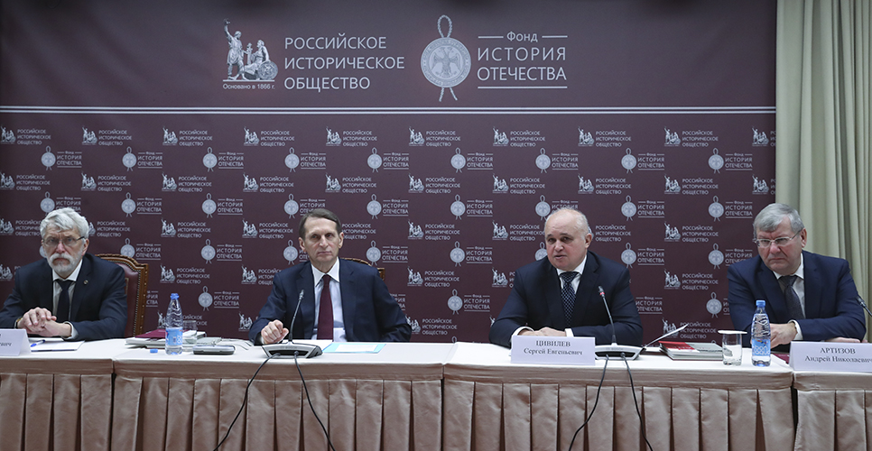 В Доме РИО обсудили подготовку к 300-летию Кузбасса