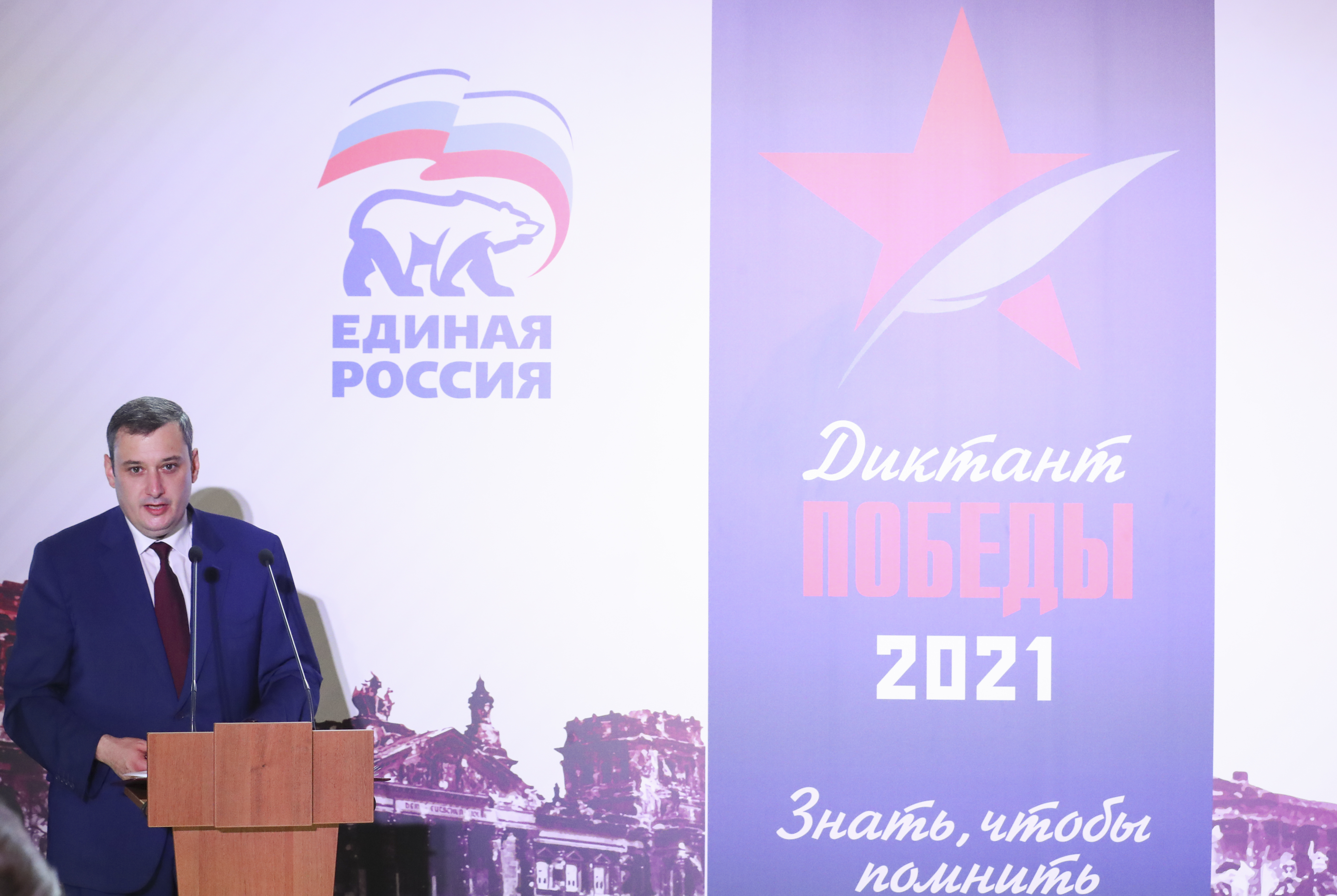 Александр Хинштейн