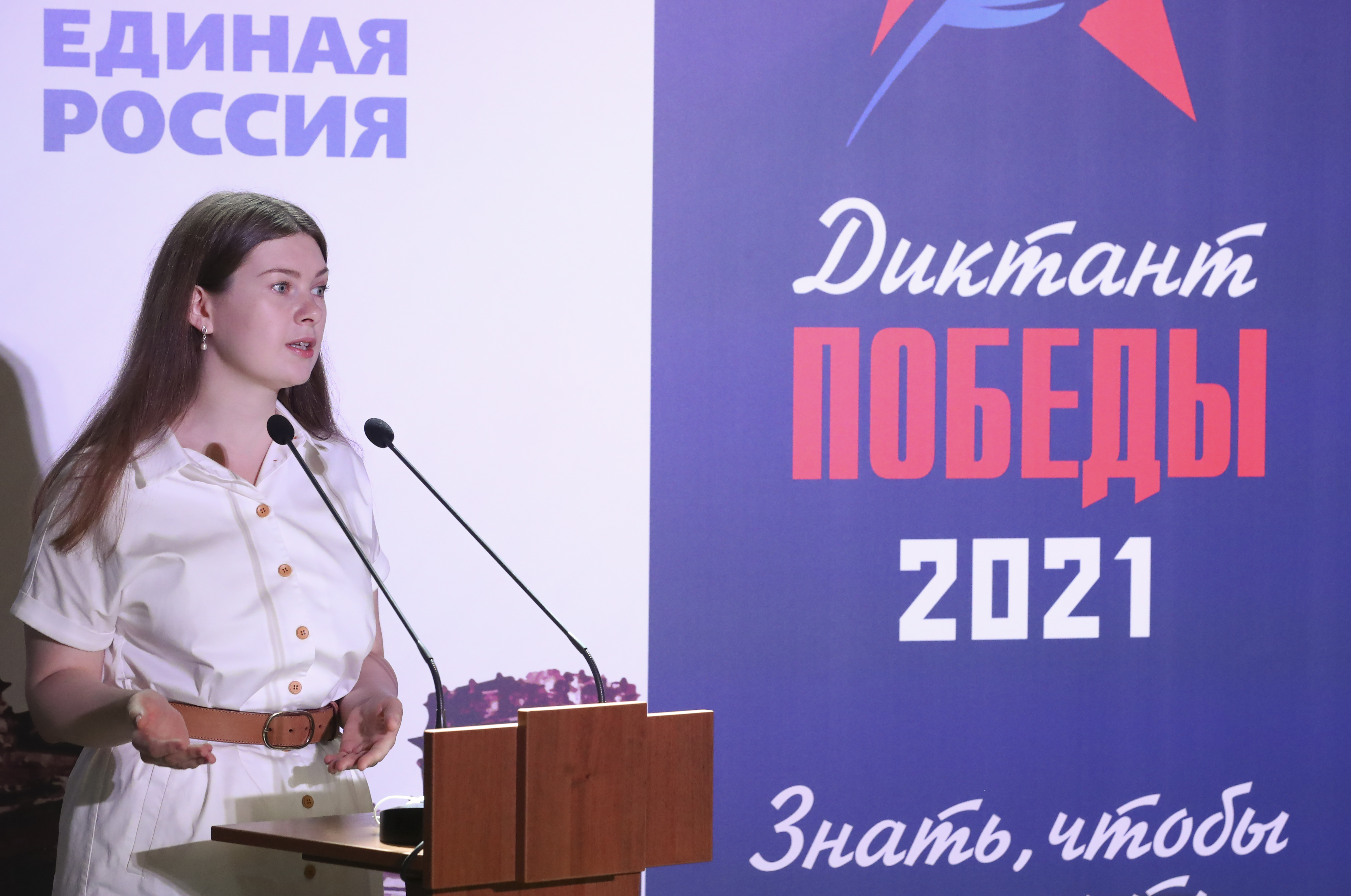 Ольга Амельченкова