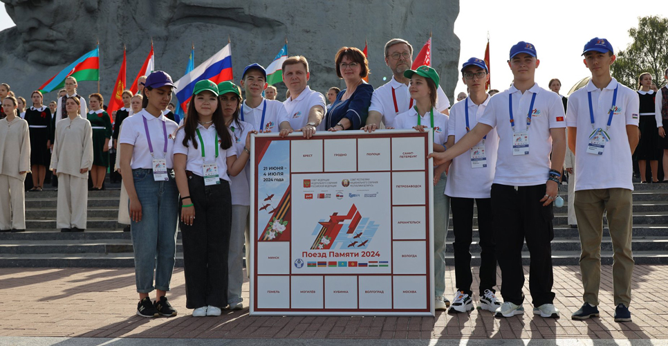 В Брестской крепости дан старт культурно-образовательному проекту «Поезд Памяти»