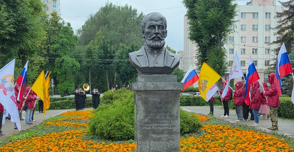 В Орле состоялось торжественное открытие бюста Петру Аркадьевичу Столыпину