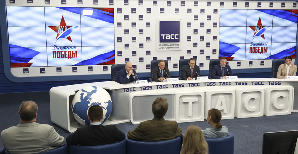 24 июня 2025 года в ТАСС состоялась пресс-конференция, посвящённая подведению итогов Международного исторического диктанта на тему событий Великой Отечественной войны «Диктант Победы»