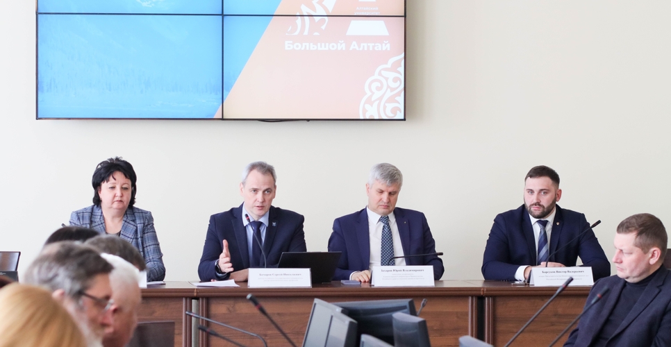 Научно-образовательный центр «Большой Алтай» АлтГУ отметил пятилетие своей работы