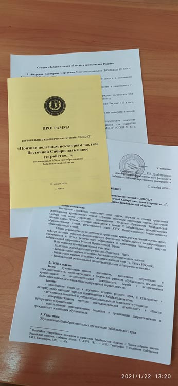 Даворин Хостник